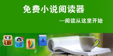 开运体育app官网下载